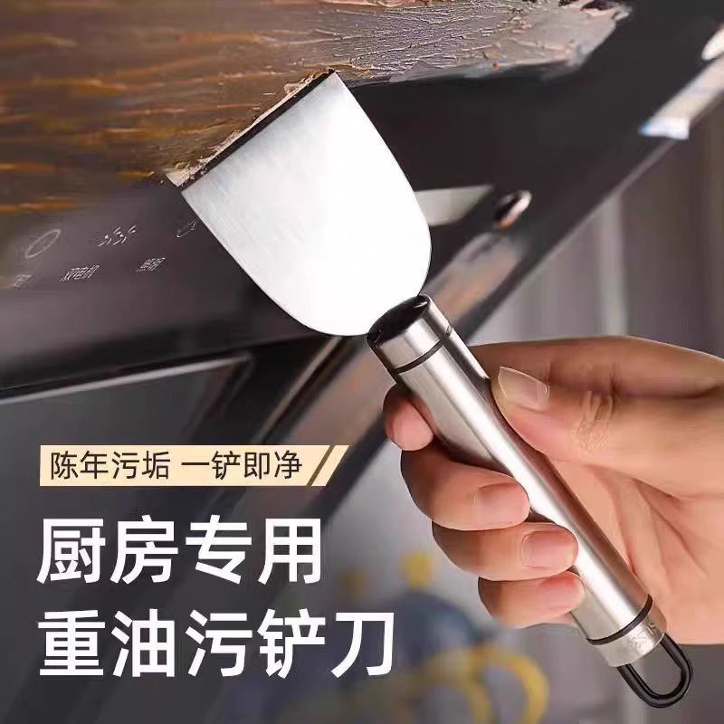 不锈钢铲子途清洁刮刀厨房冰箱瓷砖铲刀地板美缝玻璃除胶铲子油烟