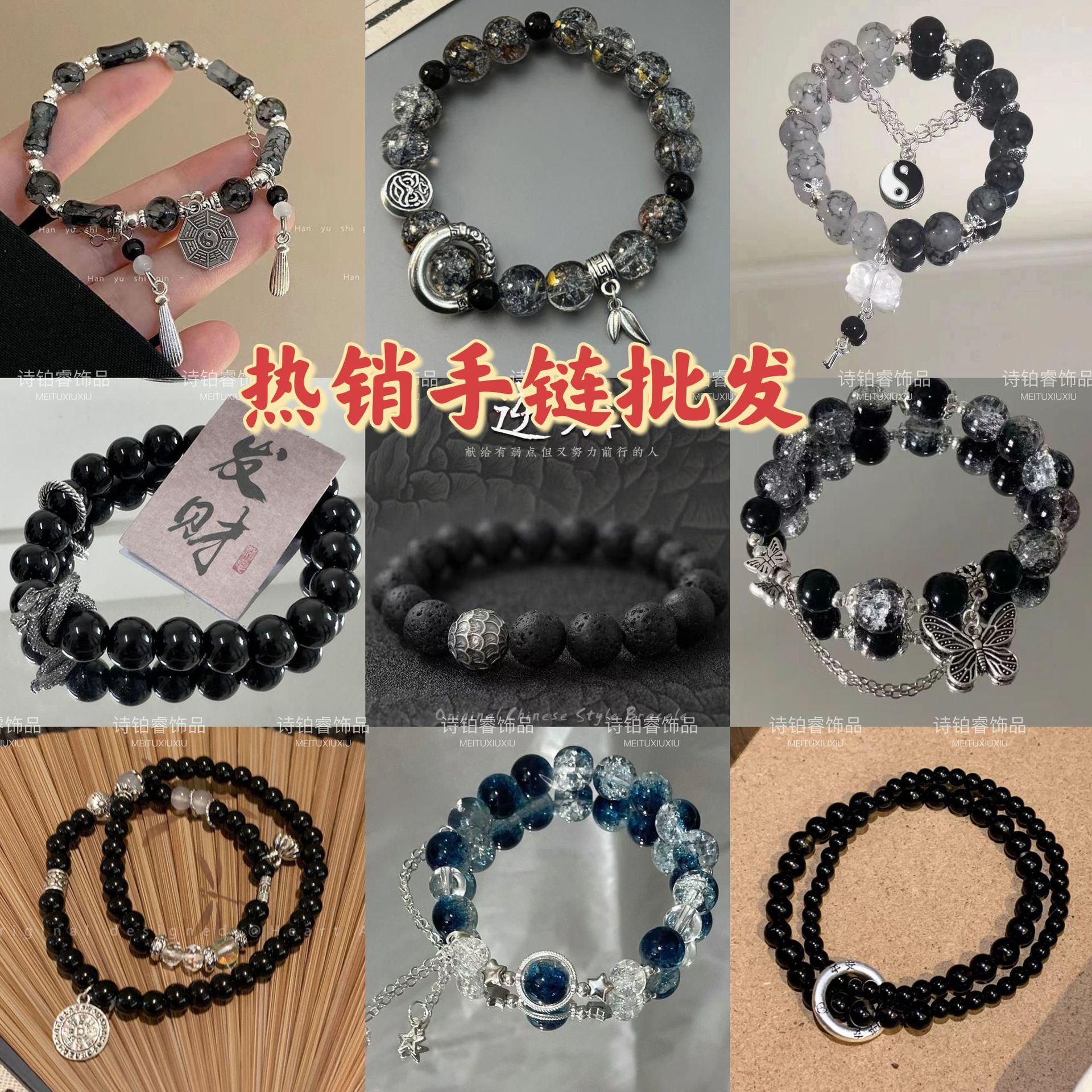 热销手链新中式冰裂串珠手链男款潮男高颜值新款小众