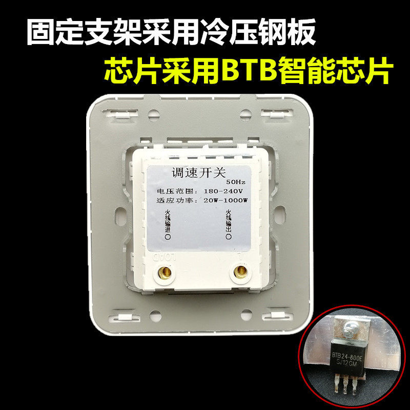 调速器大功率220v无级变速旋钮吊扇风扇排扇电机鼓风机开关角磨i.
