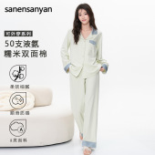 纯棉睡衣女春夏50支液氨棉高级感可外穿翻领简约家居服套装 睡衣女