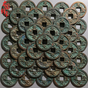 天圣元宝真篆书100枚批量币北宋时期保真古钱币铜钱历代古玩收藏