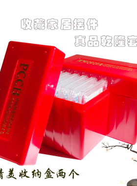 简约摆件清代时期乾隆通宝十六局