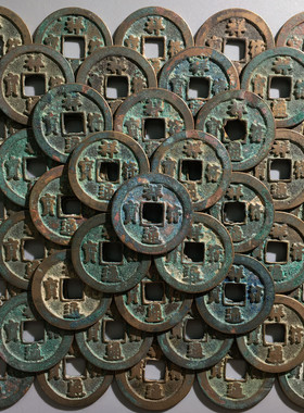 祥符通宝100枚批量币北宋时期