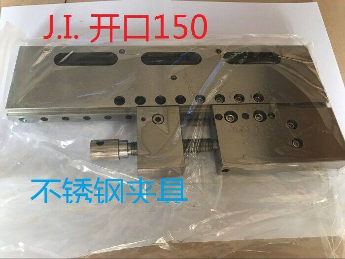 EDM火花机中快走丝可调式虎钳