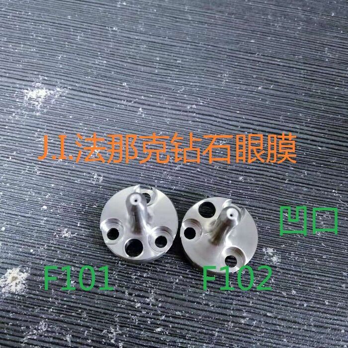 A290-8021-X776-X766法兰克钻石眼膜 慢走丝机眼模F102导丝器F101