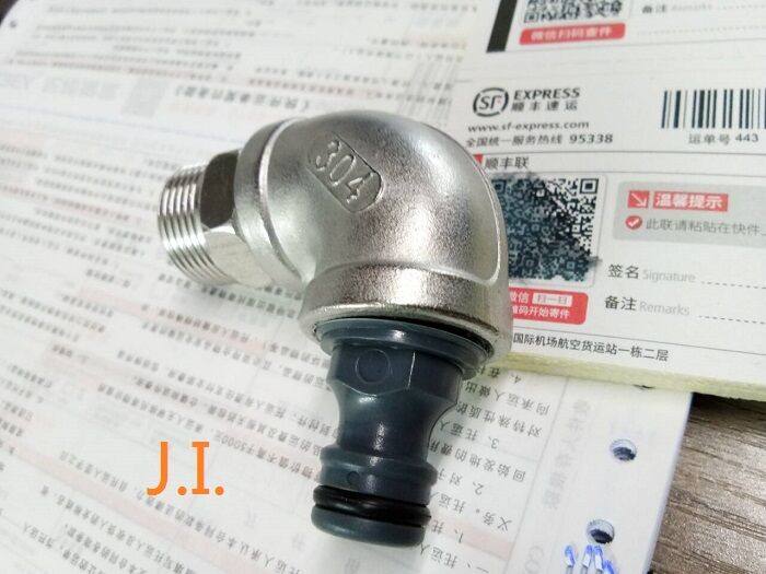 沙迪克慢走丝L型奶嘴弯头S621282