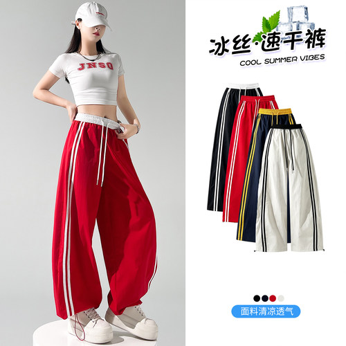 美式复古冰丝速干显瘦香蕉裤女