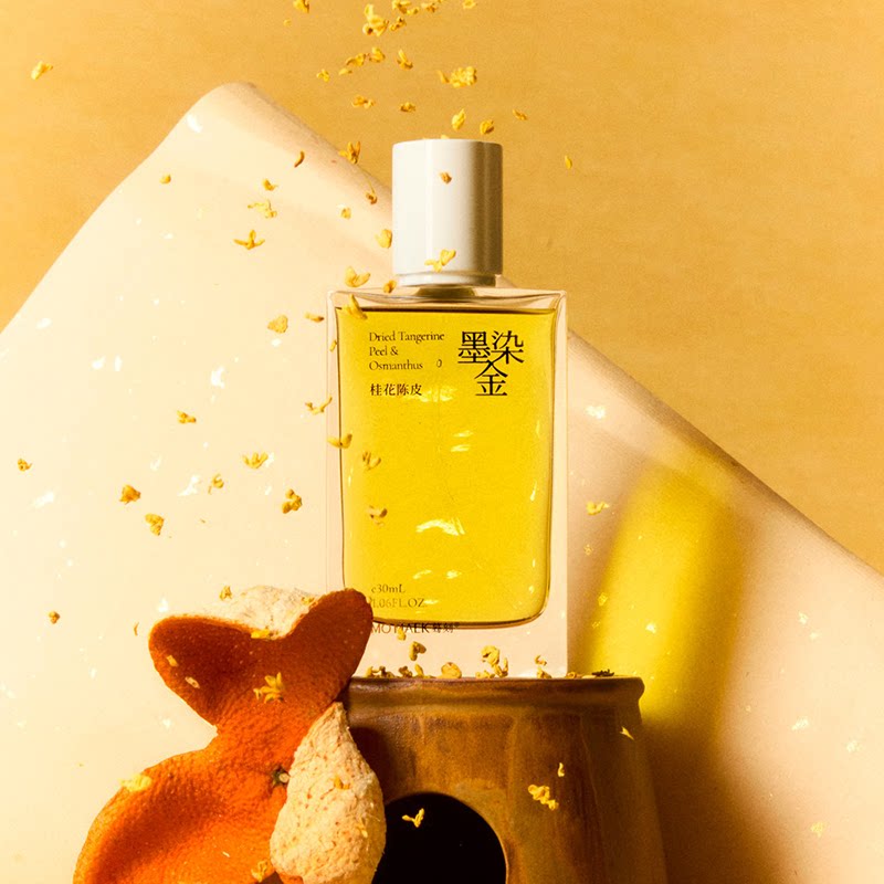 【生日礼物】MOMAEK蓦刻墨染金中性香水桂花陈皮花果绿茶香30ml