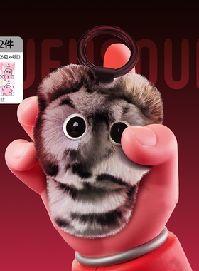 FUFUSOUL香氛潮玩公仔【升级款】迷你真毛钥匙扣挂饰情人节礼物