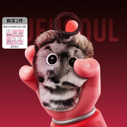 FUFUSOUL香氛潮玩公仔【升级款】迷你真毛钥匙扣挂饰毛绒元旦礼物