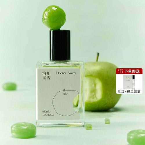 MOMAEK蓦刻香薰喷雾随身苹果味