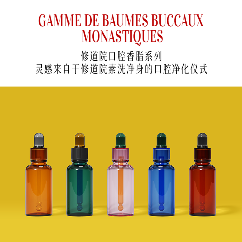 小巨蛋进口巴黎玫瑰精油漱口油