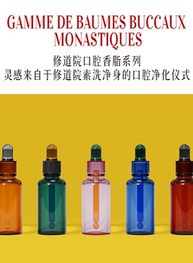 o.ggeguH小巨蛋进口巴黎玫瑰精油漱口油亮齿清洁松缓养护口腔ZB