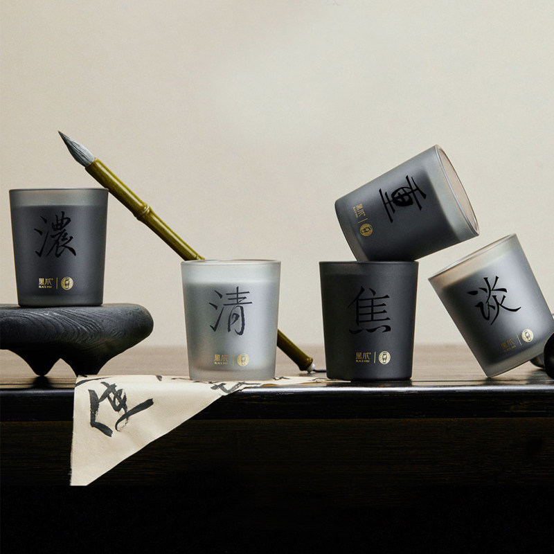 黑爪「寻墨」香薰蜡烛