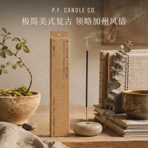 pfcandleco吴千语同款线香