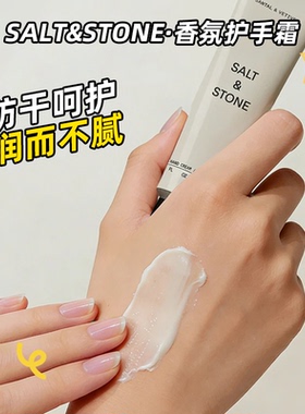 小众香氛护手霜滋润保湿补水留香