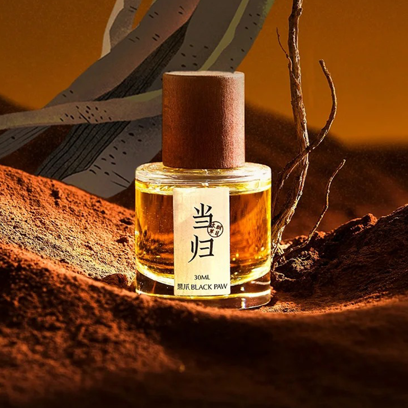 黑爪「茶香雅集」香水中性持久茶香淡香留香清新国风自然系列,彩妆/香水/美妆工具,香水,淘宝优惠券,粉丝福利购,淘宝优惠卷