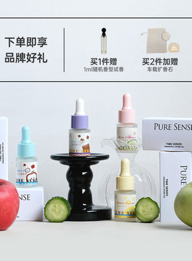 Pure sense沛森时光印记系列香氛精油持久增香卧室礼物香薰情人节