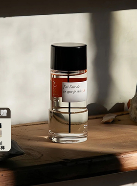 法国 奥赛D'Orsay香水EDP淡香高级香甜蜜等待小众新年礼物情人节
