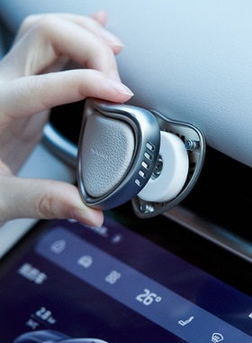 Hehodon厚念车载出风口扩香器香薰汽车空气清新阿萨姆红茶可替换