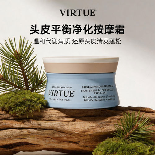 章小蕙VIRTUE发膜头皮平衡按摩霜清爽磨砂膏角蛋白控油温和清洁