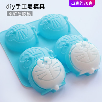 diy自制手工皂硅胶模具机器猫头