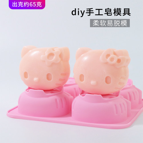 diy手工皂模具卡通猫咪硅胶蛋糕