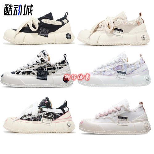 Xvessel低帮帆布鞋隐藏款开口笑
