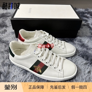 男女款 Gucci古驰 板鞋 鸳鸯尾ACE皮革厚底系带低帮时尚 刺绣小蜜蜂