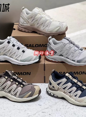 SALOMON 萨洛蒙 XA PRO 3D SUEDE 灰褐色 深夜蓝 蓝白色 L477920