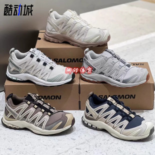 SALOMON 萨洛蒙 XA PRO 3D SUEDE 灰褐色 深夜蓝 蓝白色 L477920