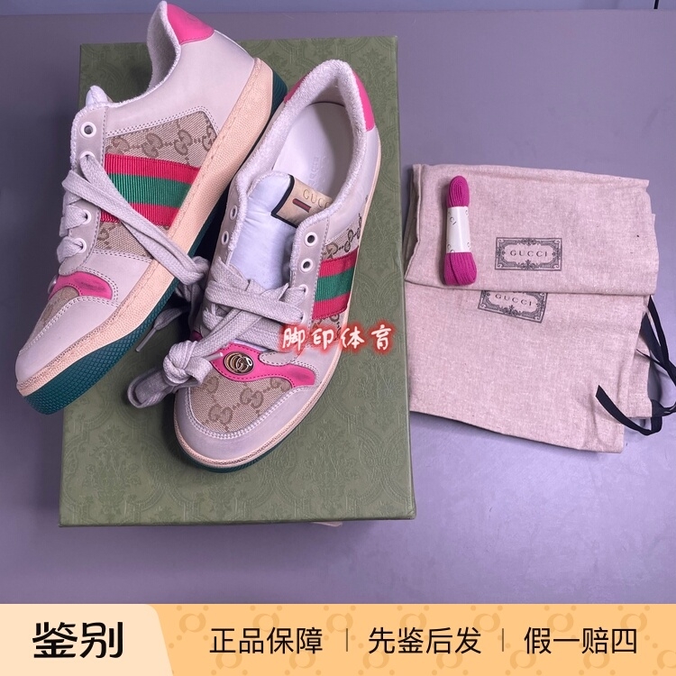 GUCCI古驰 Screener Leather Sneaker 脏脏鞋 时尚板鞋女款乌木色