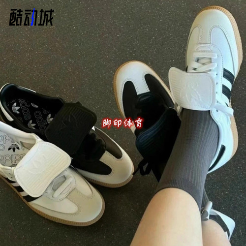 AdidasSambaLT黑白翻盖德训鞋