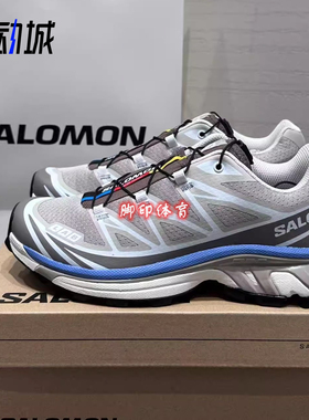 SALOMON萨洛蒙XT-6 舒适防滑耐磨低帮跑鞋灰蓝色 男女同款 477391