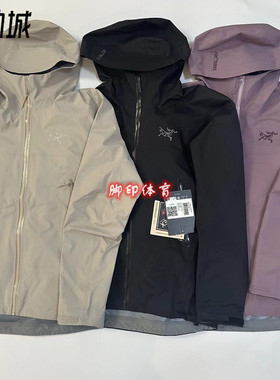 始祖鸟ArcteryxBeta连帽夹克