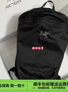 Arcteryx始祖鸟 HELIAD 15L刺绣徽标户外功能 尼龙 黑色 双肩包
