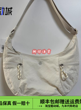 国内现货lululemon露露乐蒙 Slouchy Sling 6L牛角包斜挎包象牙白