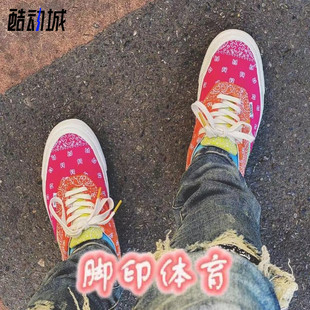 RHUDE x Vans Acer NI Vault Sp 帆布 解构 板鞋 男女同款 粉橙
