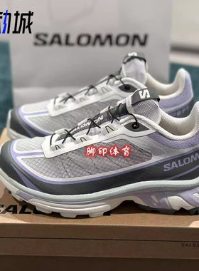 SALOMON萨洛蒙XT-6 FT低帮户外功能鞋 星际蓝/浅冰绿/灰色 478857