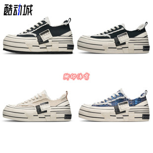 XVESSEL 吴建豪双鞋标Double Rise 双标帆布鞋腰果花鞋底明星同款