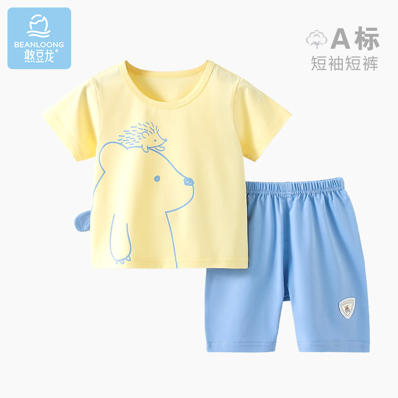 憨豆龙婴儿套装男童夏季短袖两件套男孩1-6岁外出薄款男宝夏衣服