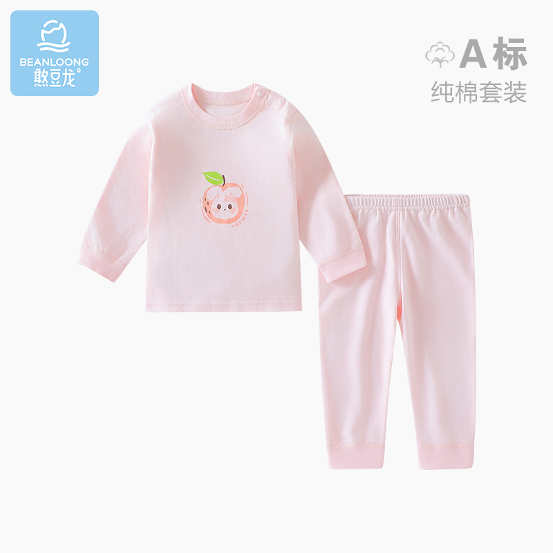 婴儿秋衣套装全棉高腰护肚秋裤男女宝宝长袖分体睡衣纯棉儿童套装