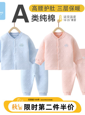 憨豆龙冬季高腰保暖套装