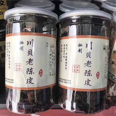 川贝老陈皮正宗新会陈皮干广东潮汕特产开罐即食泡水冲茶橘皮零食