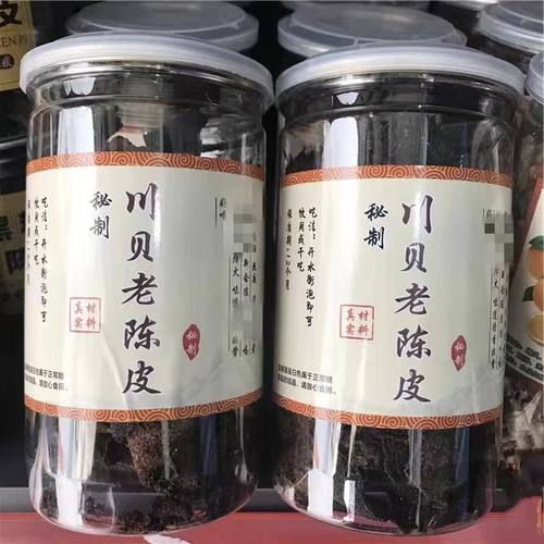 川贝老陈皮正宗新会陈皮干广东潮汕特产开罐即食泡水冲茶橘皮零食