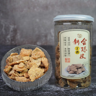 正宗新会丁香陈皮零食甘草陈皮干九制味浓果干蜜饯广东特产古法制