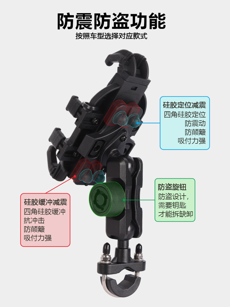 摩托车手机机支架防震防水可无线充电电动机车手机导航架防抖防盗