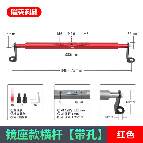 改装手机架杆uy125uu125