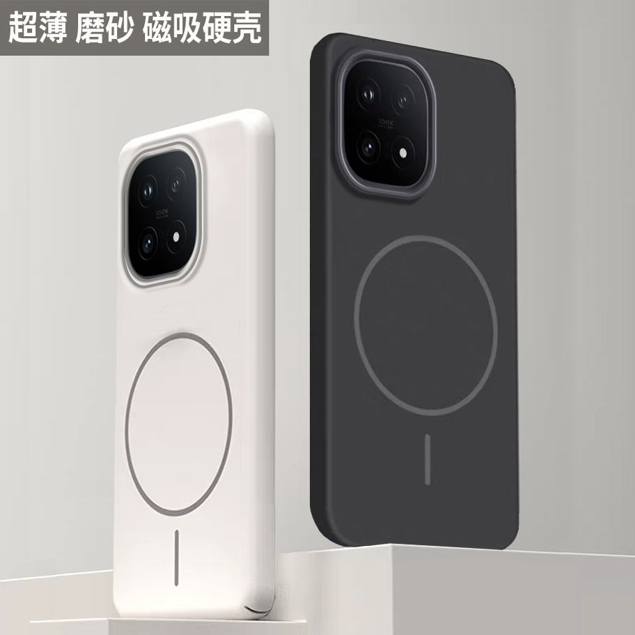 iqoo15手机壳磁吸超薄磨砂硬套男