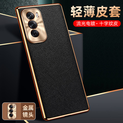 opporeno12pro手机壳reno11皮套